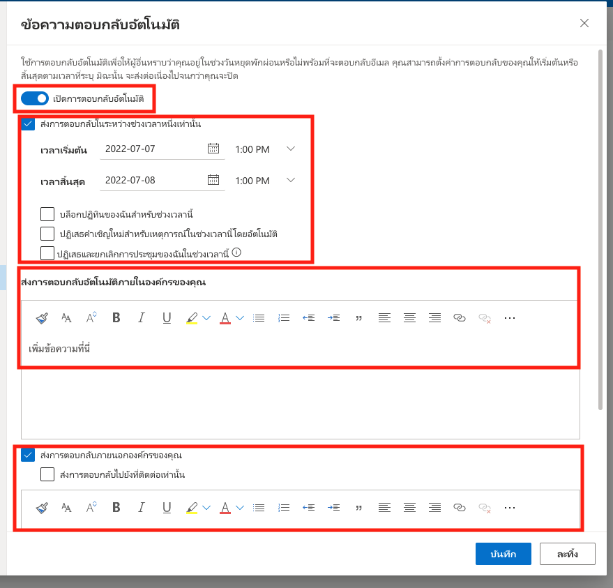 Auto Reply Microsoft 365 Outlook 